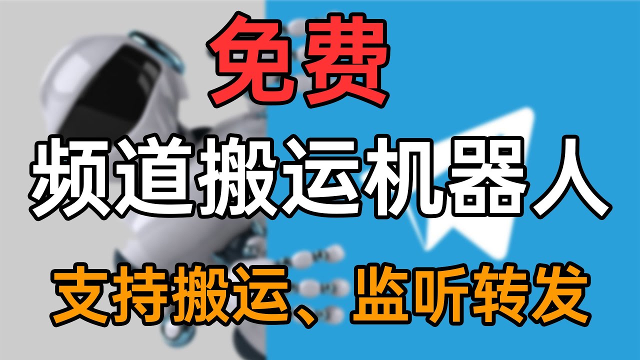 付费